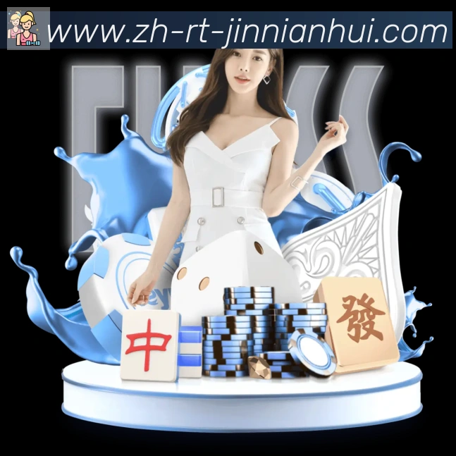 金年会荣誉